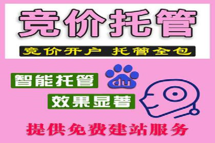 百度推广代运营的优化技巧与实战经验分享