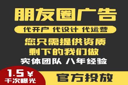 百度推广效果评估：一家餐饮店的成功故事